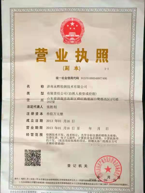 1631588991500765.jpg 微信圖片_20210914110748.jpg